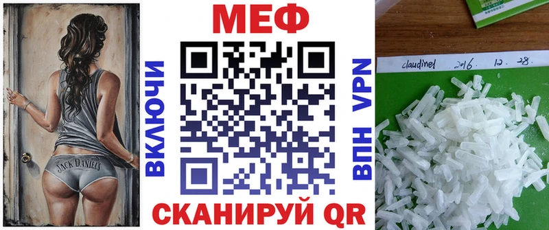 Хочу наркоту Сланцы omg tor A-PVP Героин Амфетамин Cocaine ГАШ Конопля