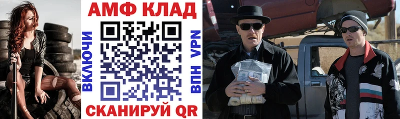 купить   Сланцы  АМФЕТАМИН Premium 