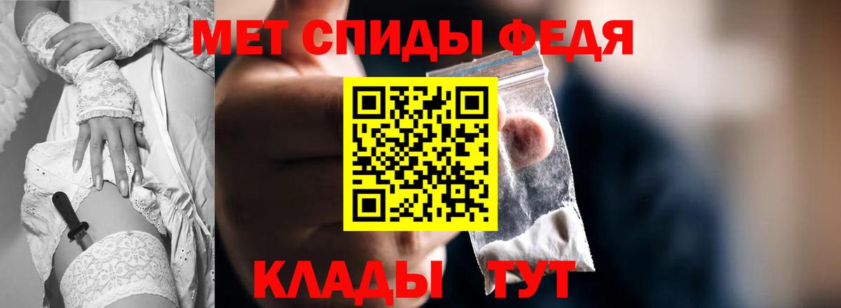 Амфетамин 98%  Вход с VPN  АМФ  Сланцы 