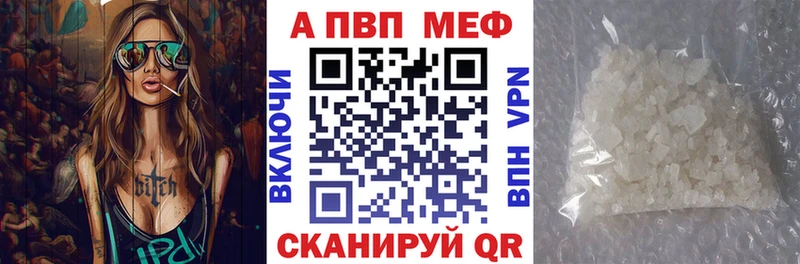 мега как зайти  купить  сайты  Сланцы  Альфа ПВП VHQ 