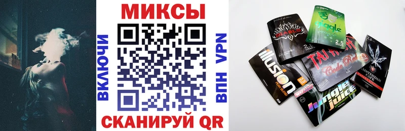Бутират 1.4BDO  Сланцы 