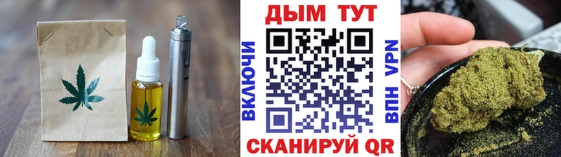 Печенье с ТГК конопля  Сланцы 
