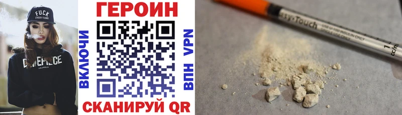 купить  сайты  это какой сайт  ГЕРОИН Heroin  Сланцы 