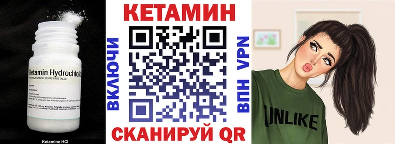 КЕТАМИН VHQ  купить наркотики сайты  Сланцы 