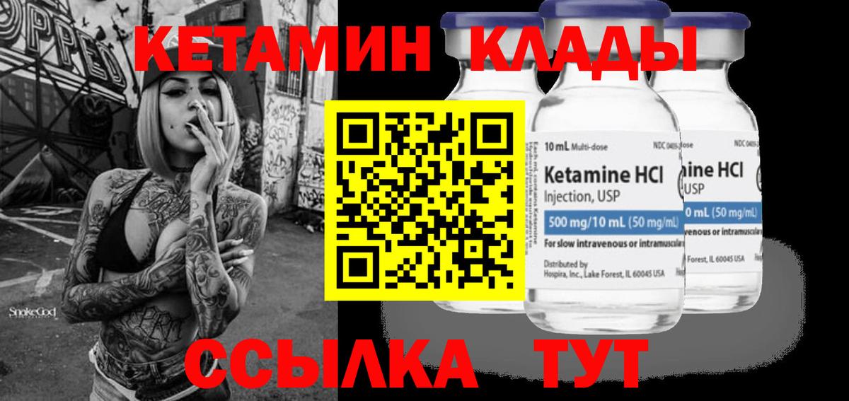 БУТИРАТ Сланцы