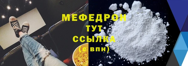 бошки Рославль