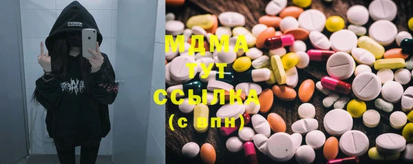 кокс Протвино