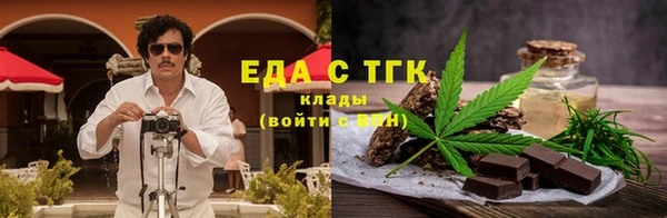 соль ск Елизово
