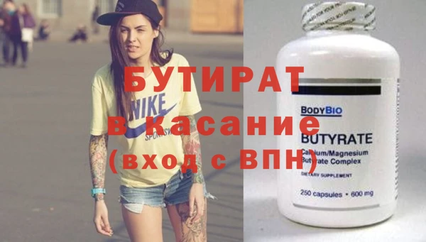 кокаин премиум Пролетарск