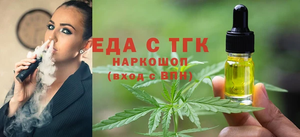 кокаин премиум Пролетарск