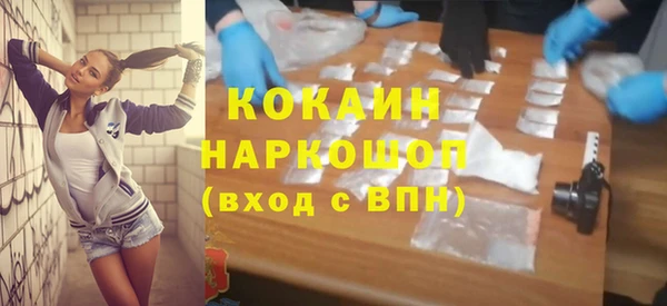 кокс Протвино