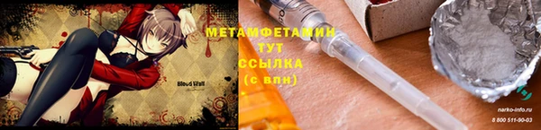 кокаин премиум Пролетарск