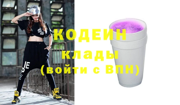 кокс Протвино