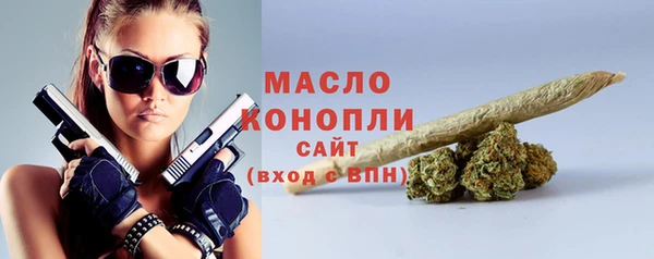 трава Россошь