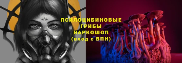 кокс Протвино
