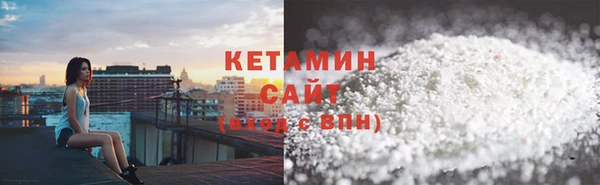 кокаин премиум Пролетарск