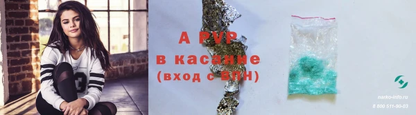 кокс Протвино
