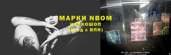 синтетический гашиш Елабуга