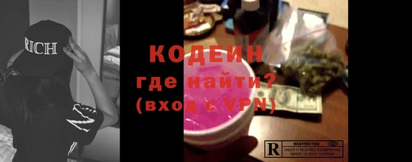 бошки Рославль
