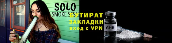 кокс Протвино