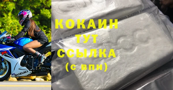 кокс Протвино