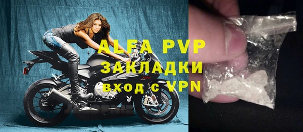бошки Рославль