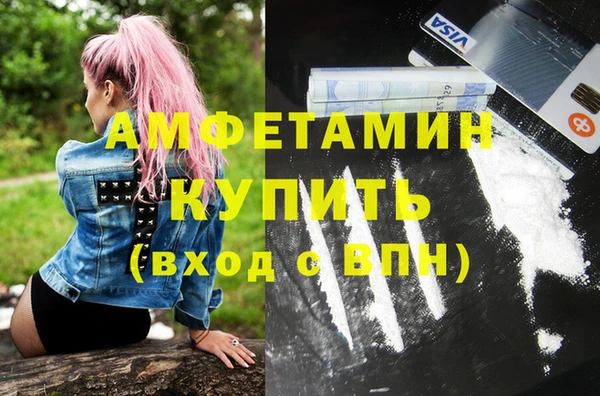 кокс Протвино