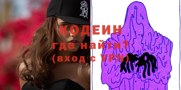 трава Россошь