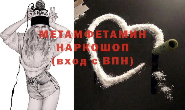 трава Россошь