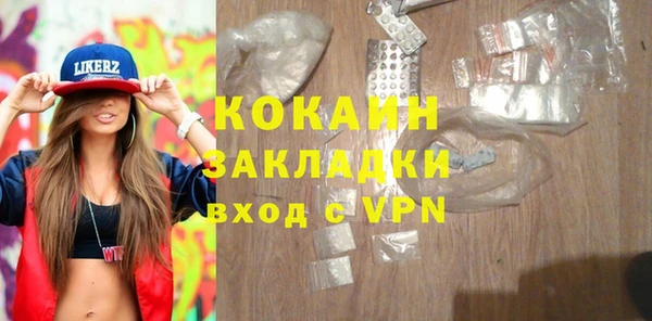 кокс Протвино