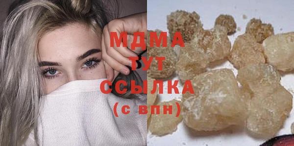 кокаин премиум Пролетарск