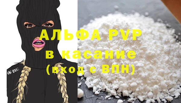 кокаин премиум Пролетарск