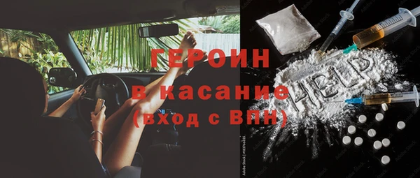 кокаин премиум Пролетарск