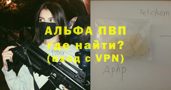 кокаин премиум Пролетарск
