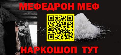 кокаин перу Заводоуковск