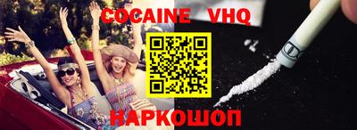 индика Заволжье