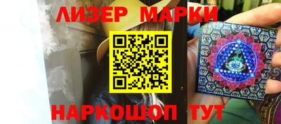 кокаин перу Заводоуковск