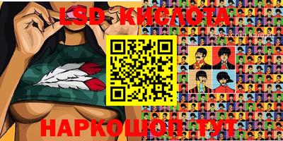 кокаин перу Заводоуковск
