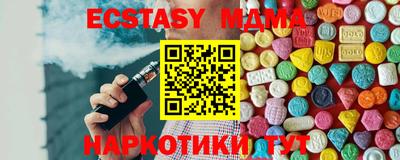 кокаин перу Заводоуковск