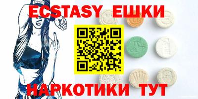ешки Кимры