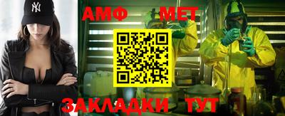 альфа пвп Кинель