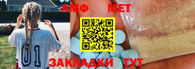 амф Жуковский