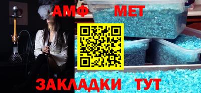 амф Жуковский