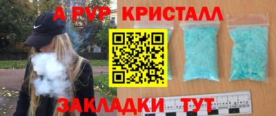 кокаин перу Заводоуковск
