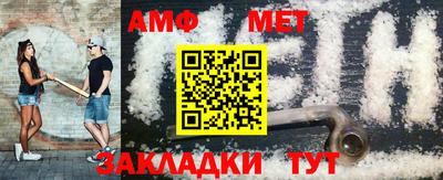 амф Жуковский