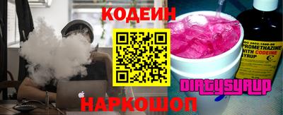 кокаин перу Заводоуковск