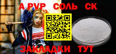 кокаин перу Заводоуковск