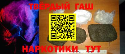 кокаин перу Заводоуковск