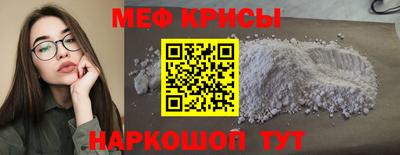кокаин перу Заводоуковск