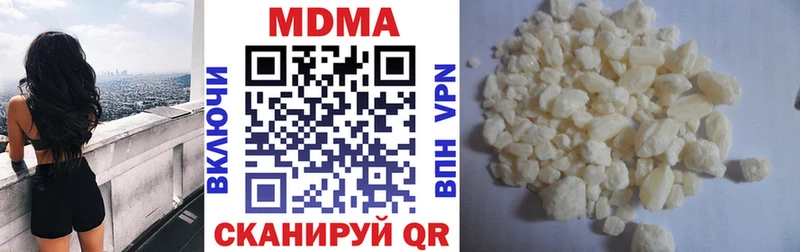 продажа наркотиков  Сланцы  MDMA VHQ 